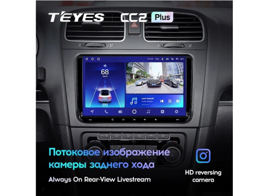 Teyes CC2L plus 9