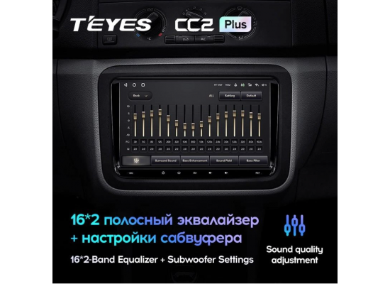 Teyes CC2L plus 9