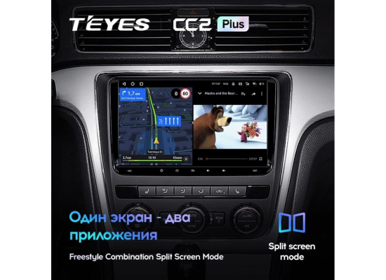 Teyes CC2L plus 9